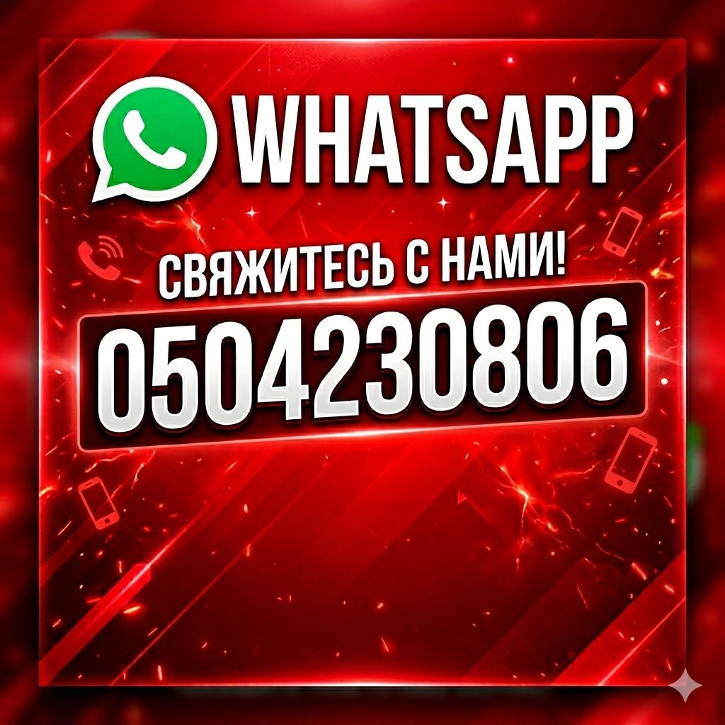 Рекламный баннер